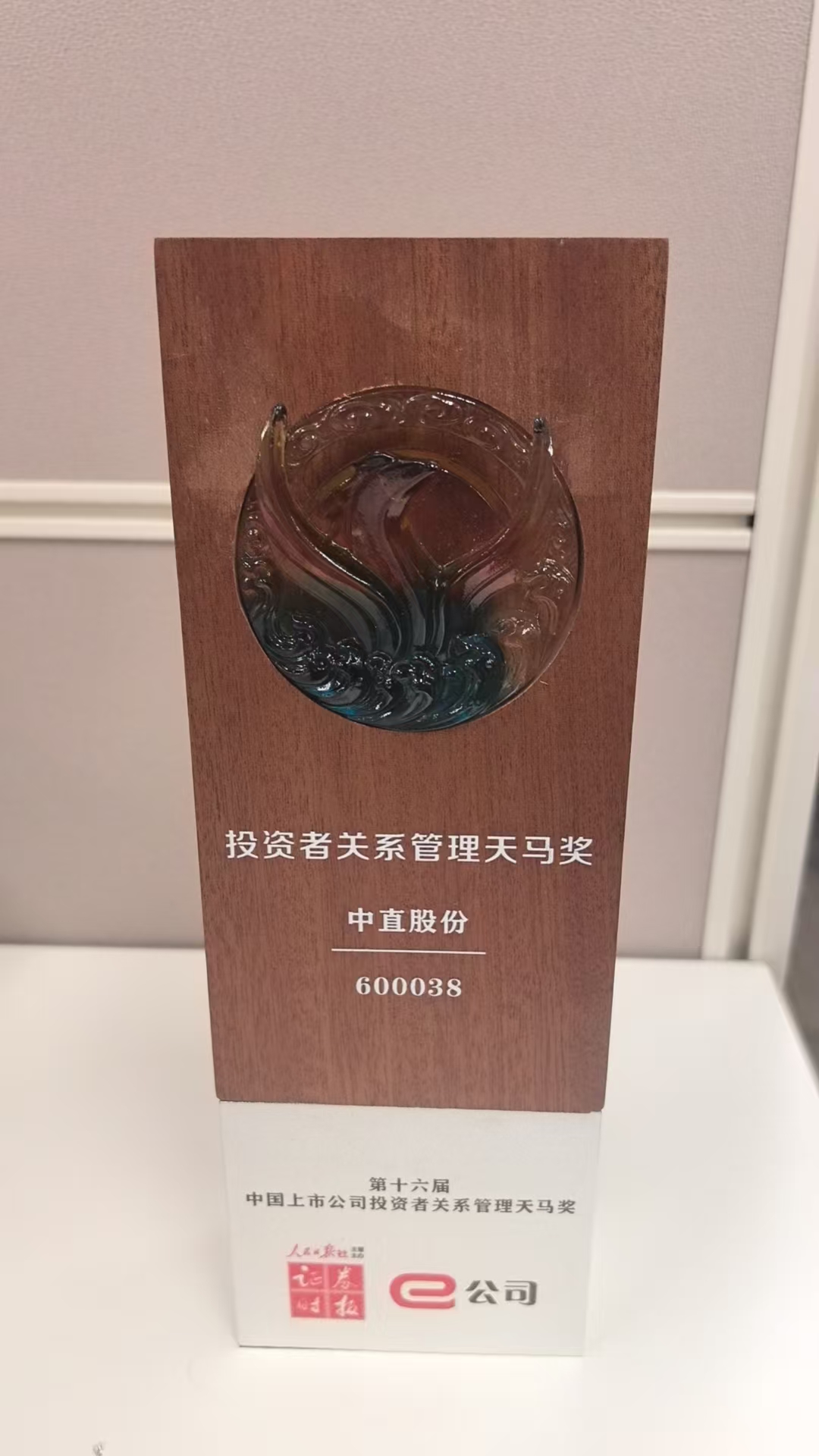 首页| 尊龙z6集团中国官方网站